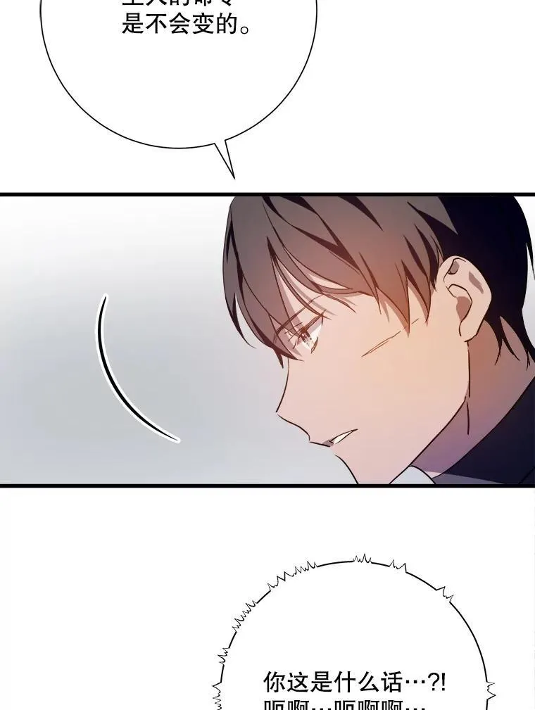 122.任务 第90页