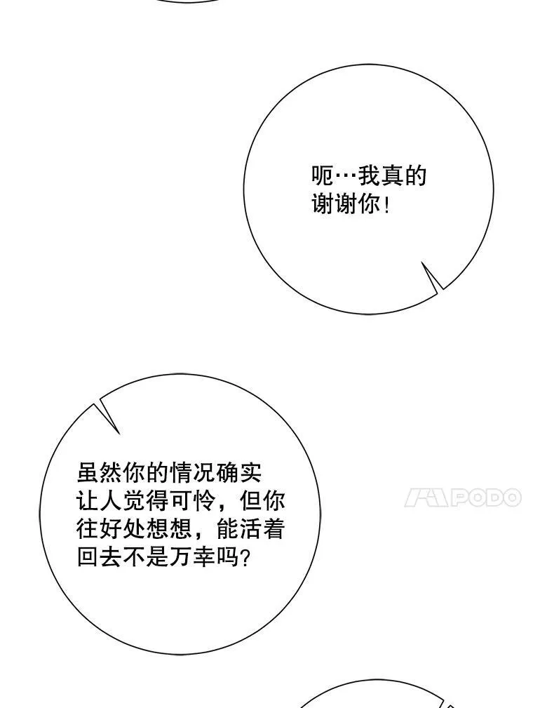 122.任务 第92页