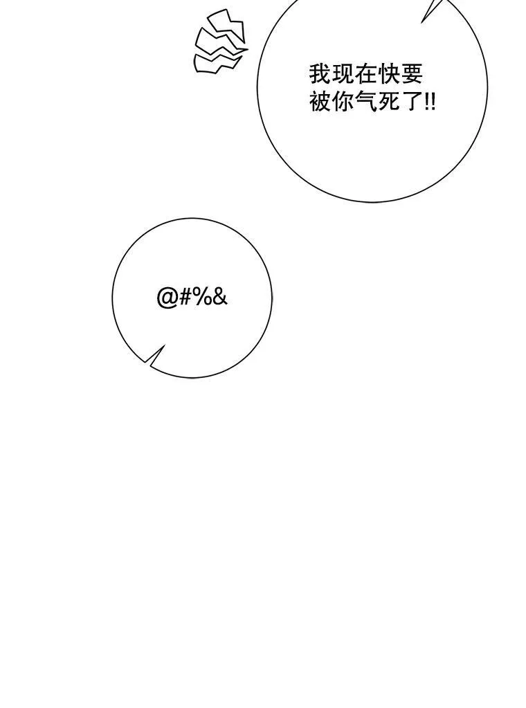 122.任务 第93页