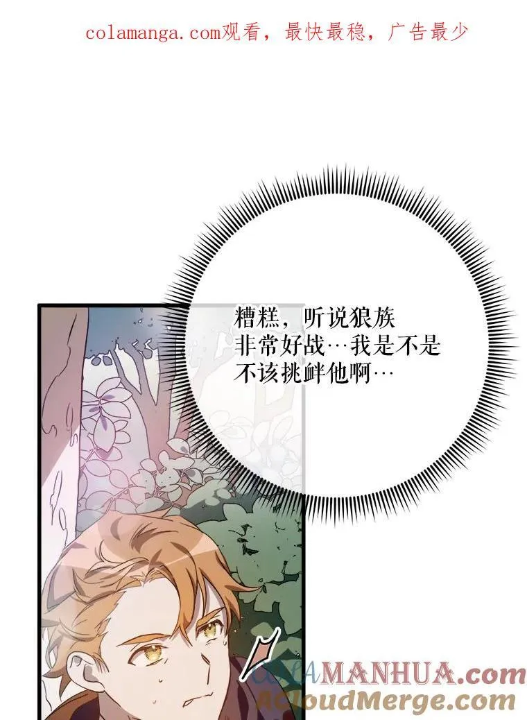 122.任务 第95页