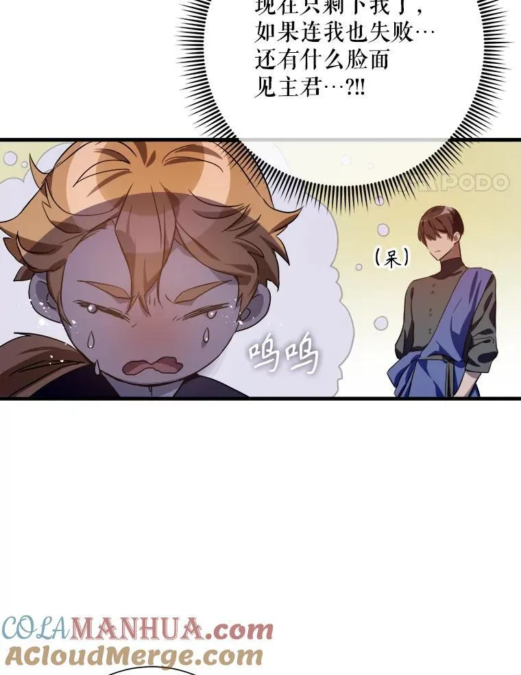 123.害怕“爱” 第4页