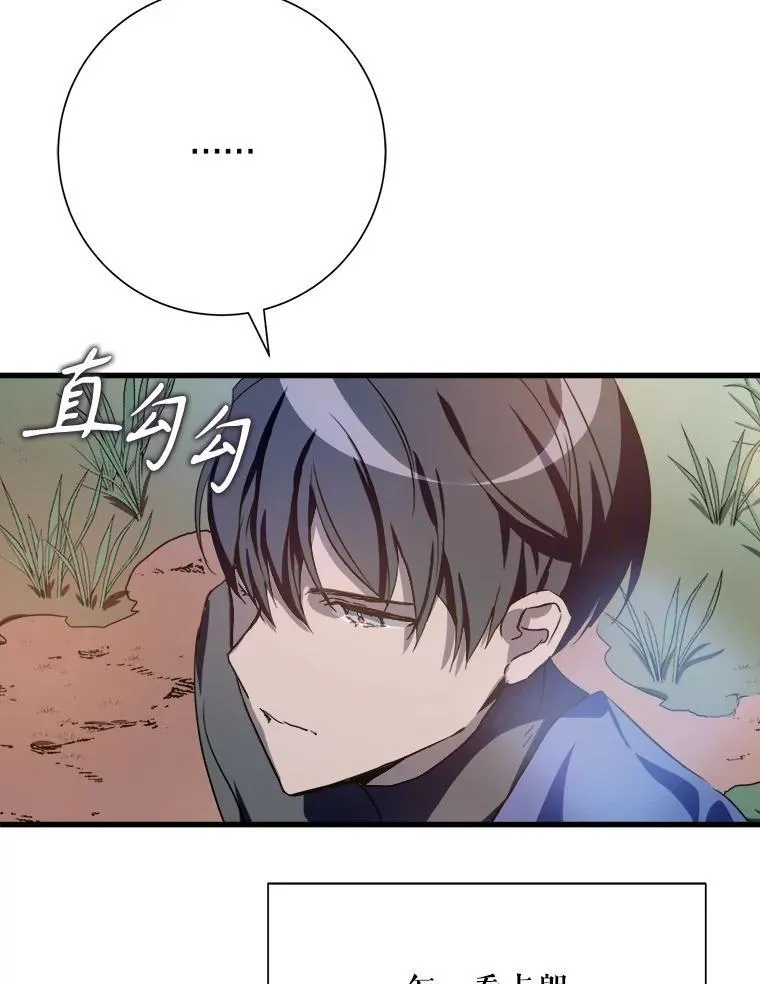 123.害怕“爱” 第5页