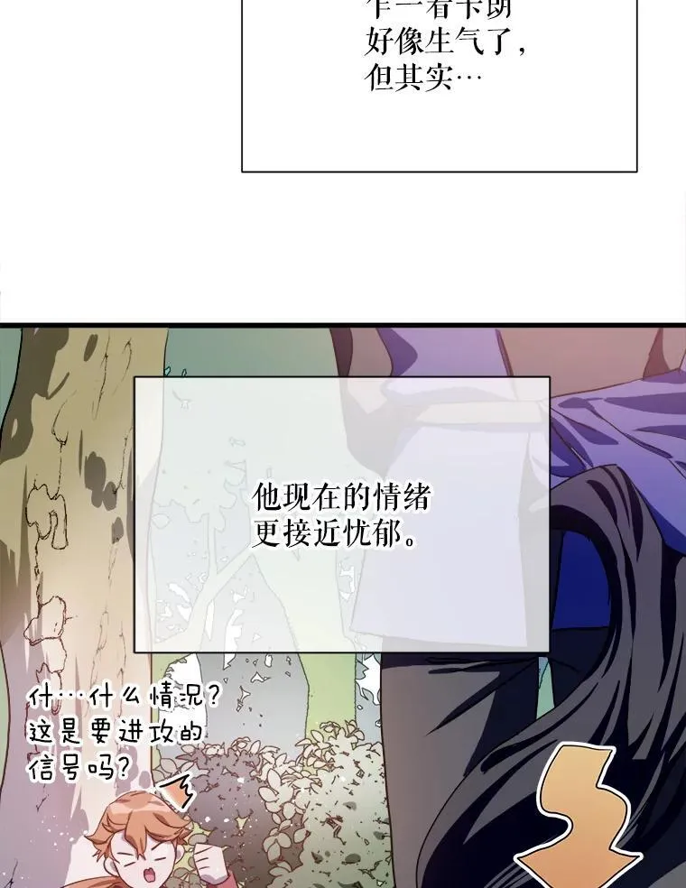123.害怕“爱” 第6页