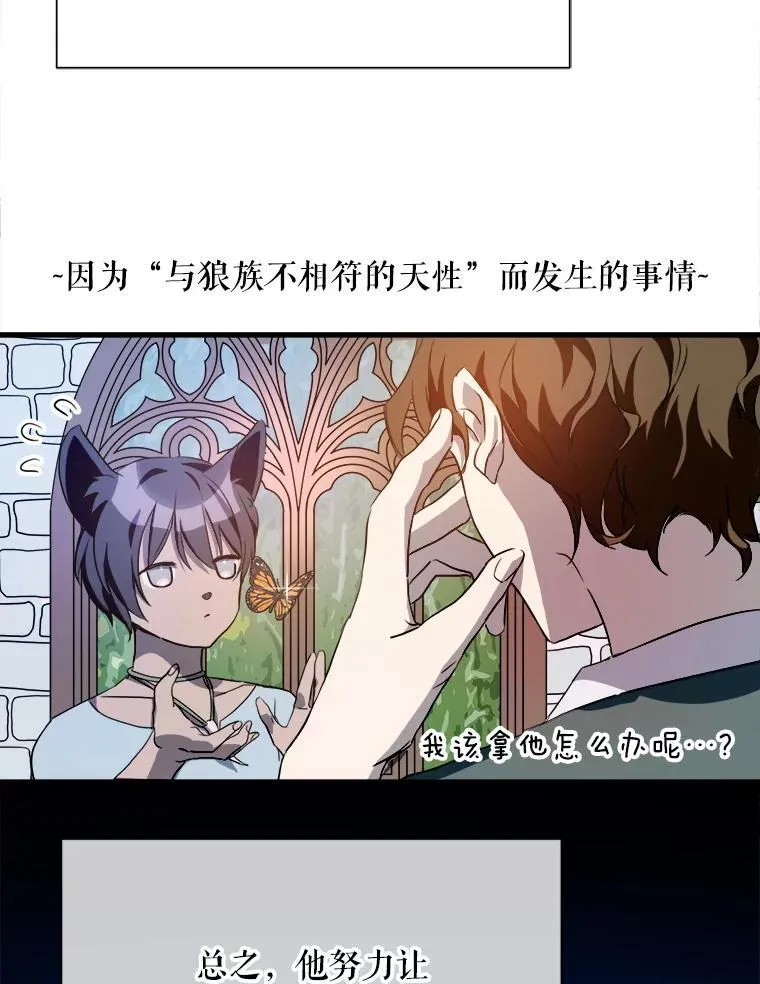 123.害怕“爱” 第9页