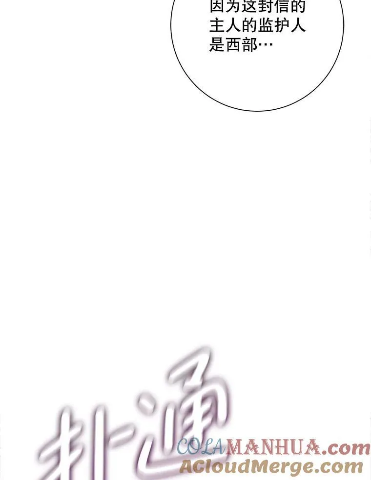 123.害怕“爱” 第16页