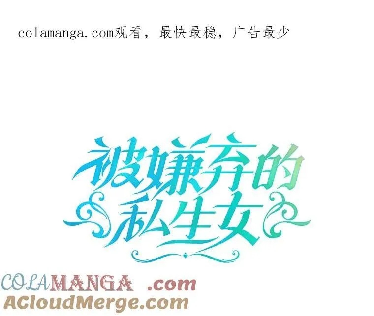 123.害怕“爱” 第82页