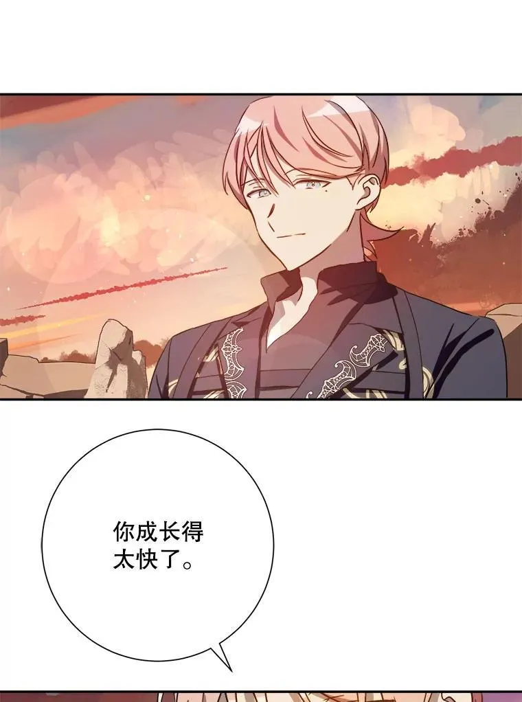 124.回忆 第3页