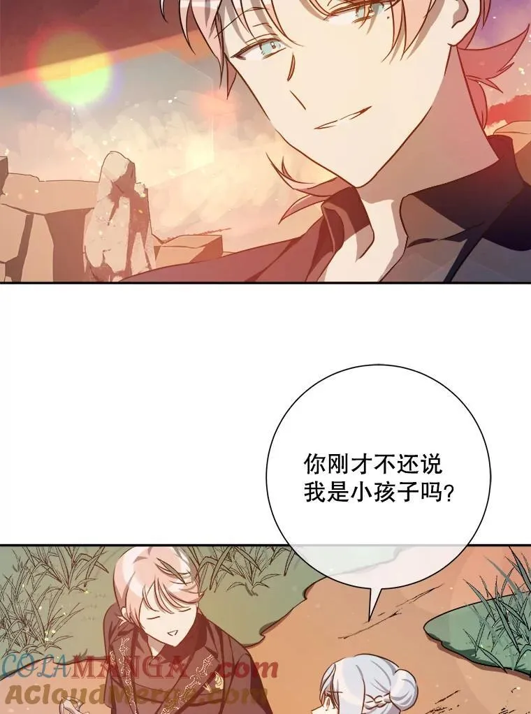 124.回忆 第4页