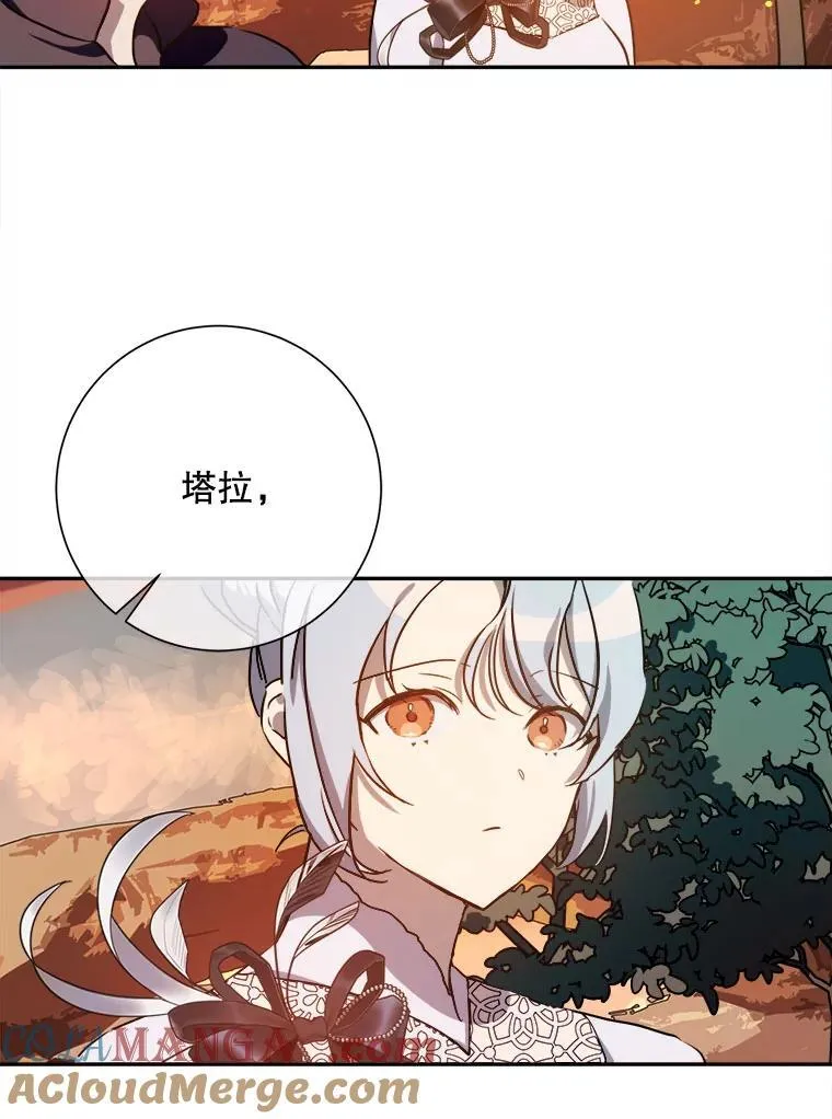 124.回忆 第7页