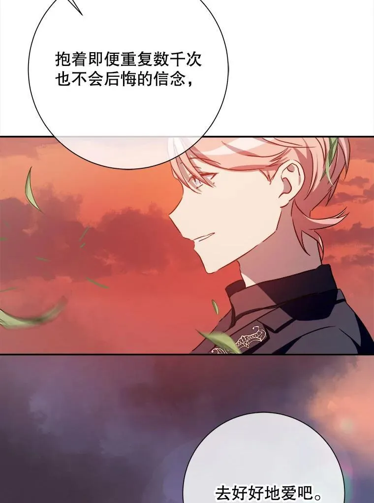124.回忆 第9页