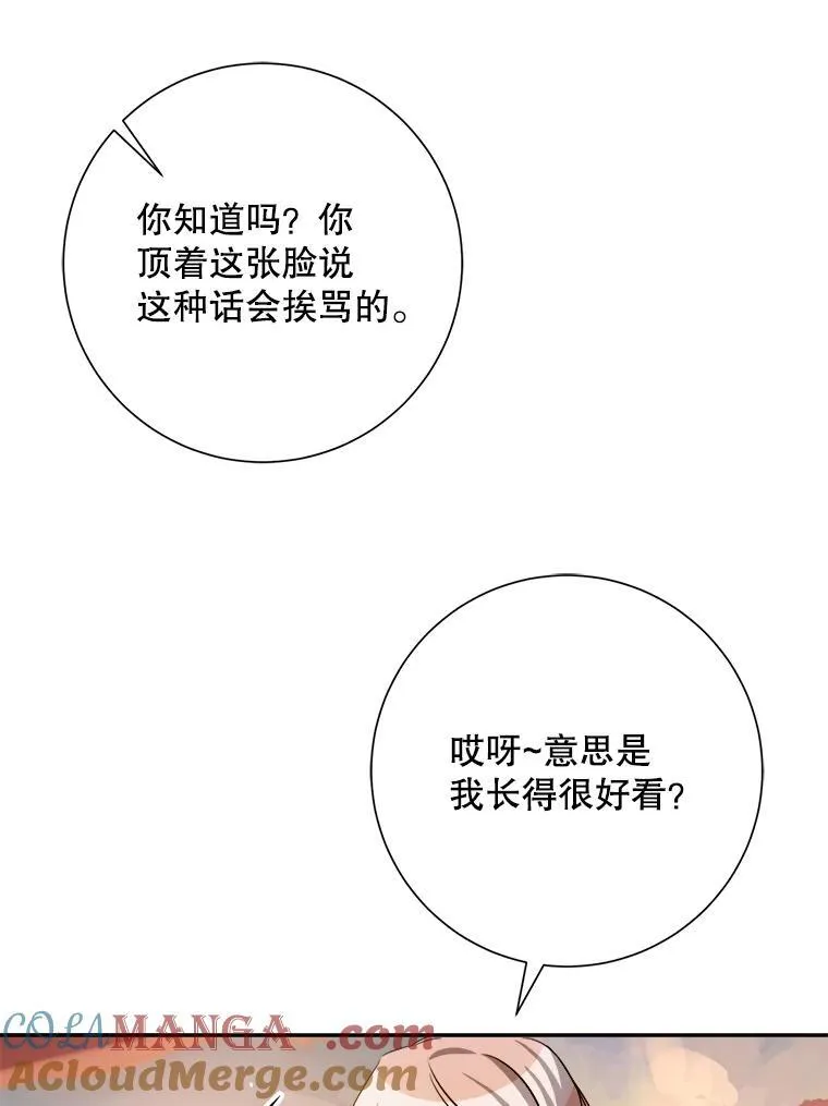 124.回忆 第13页