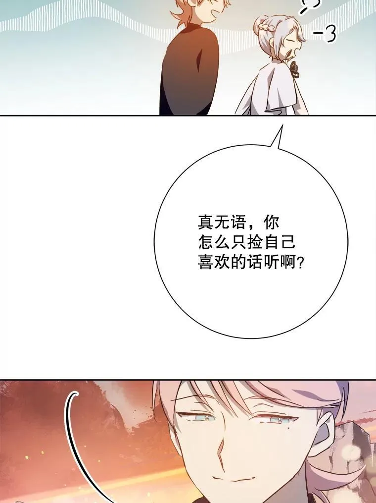 124.回忆 第15页