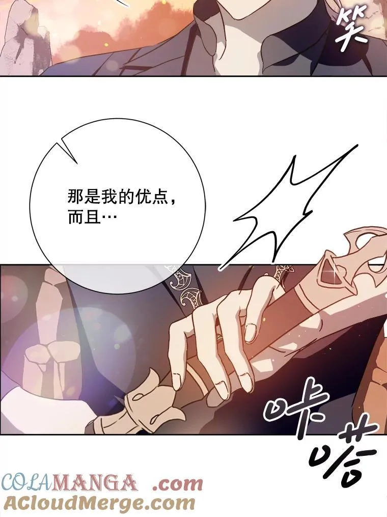 124.回忆 第16页