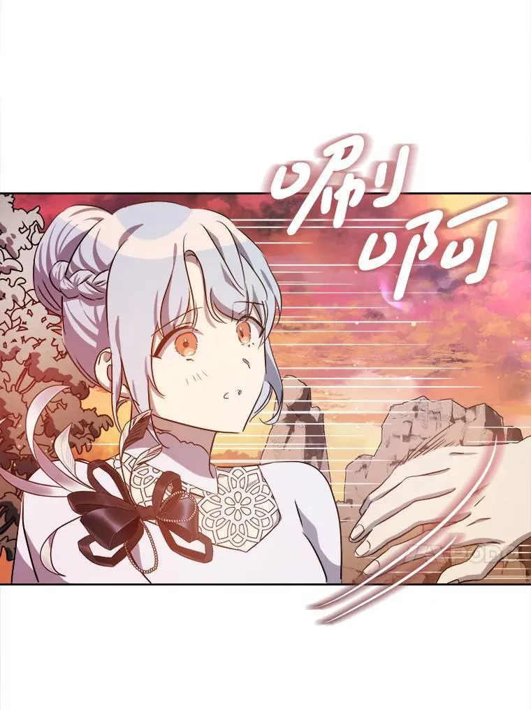 124.回忆 第17页