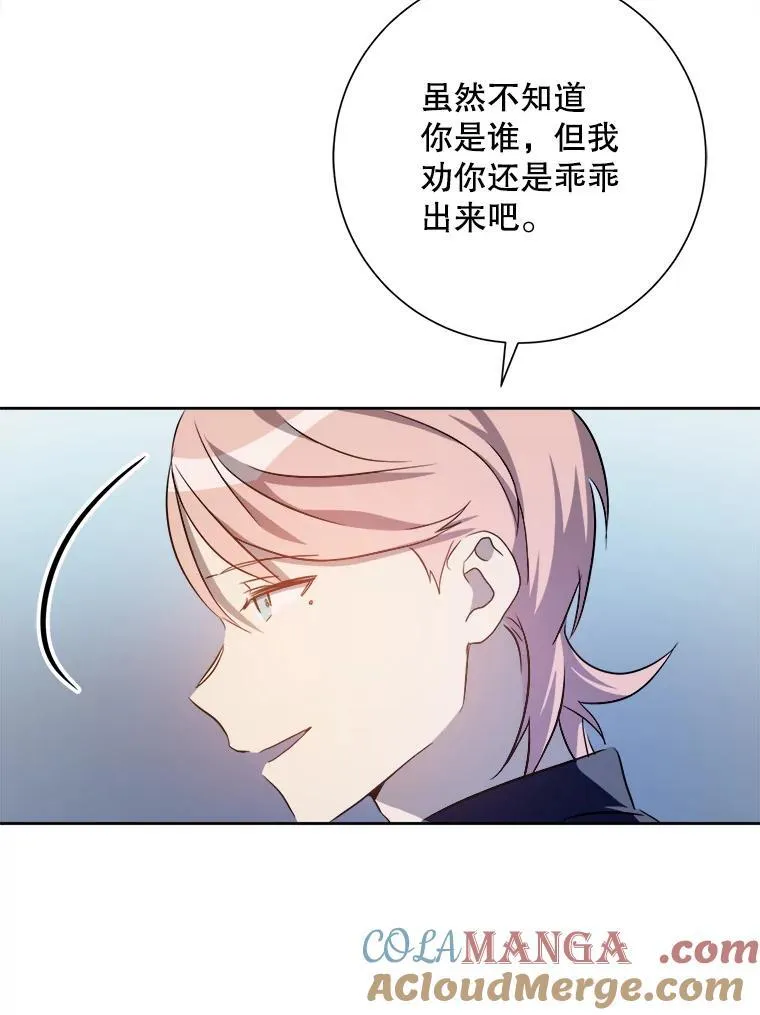 124.回忆 第19页