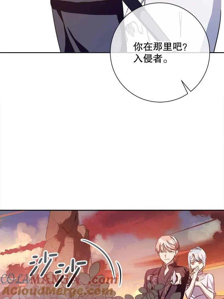 124.回忆 第22页