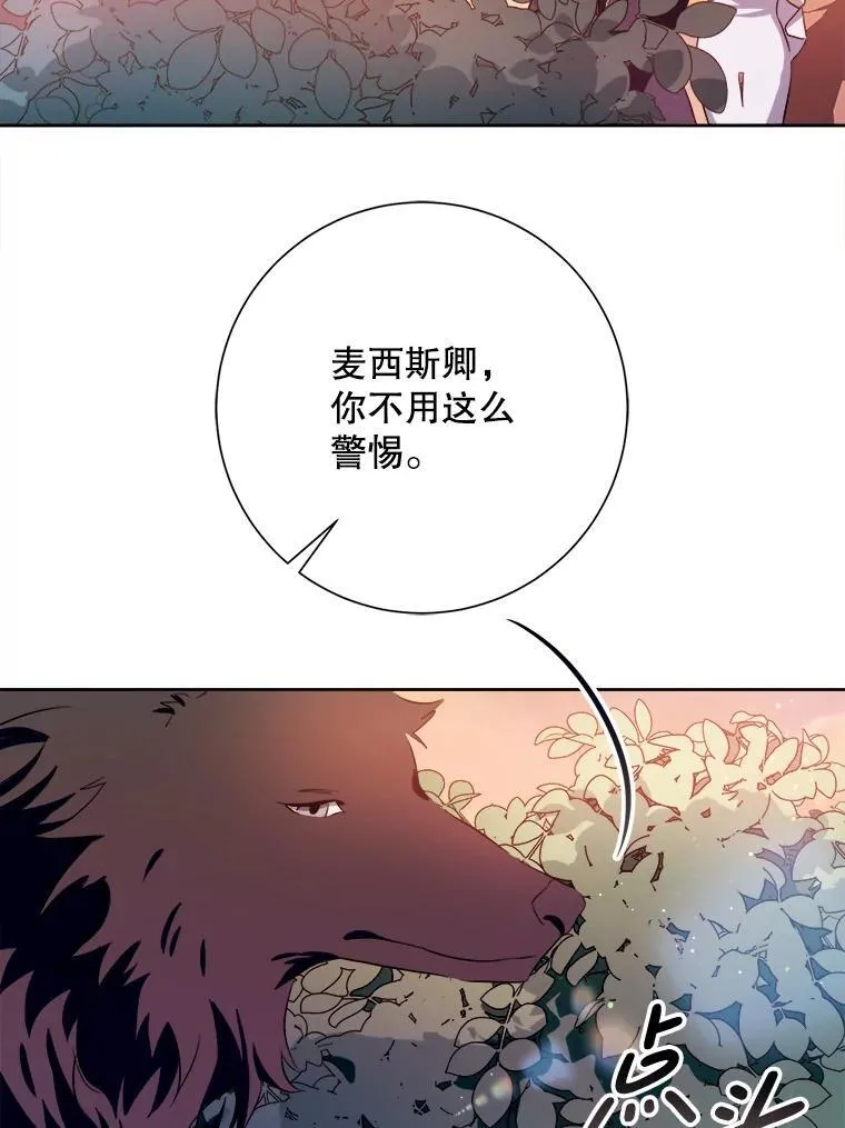 124.回忆 第23页