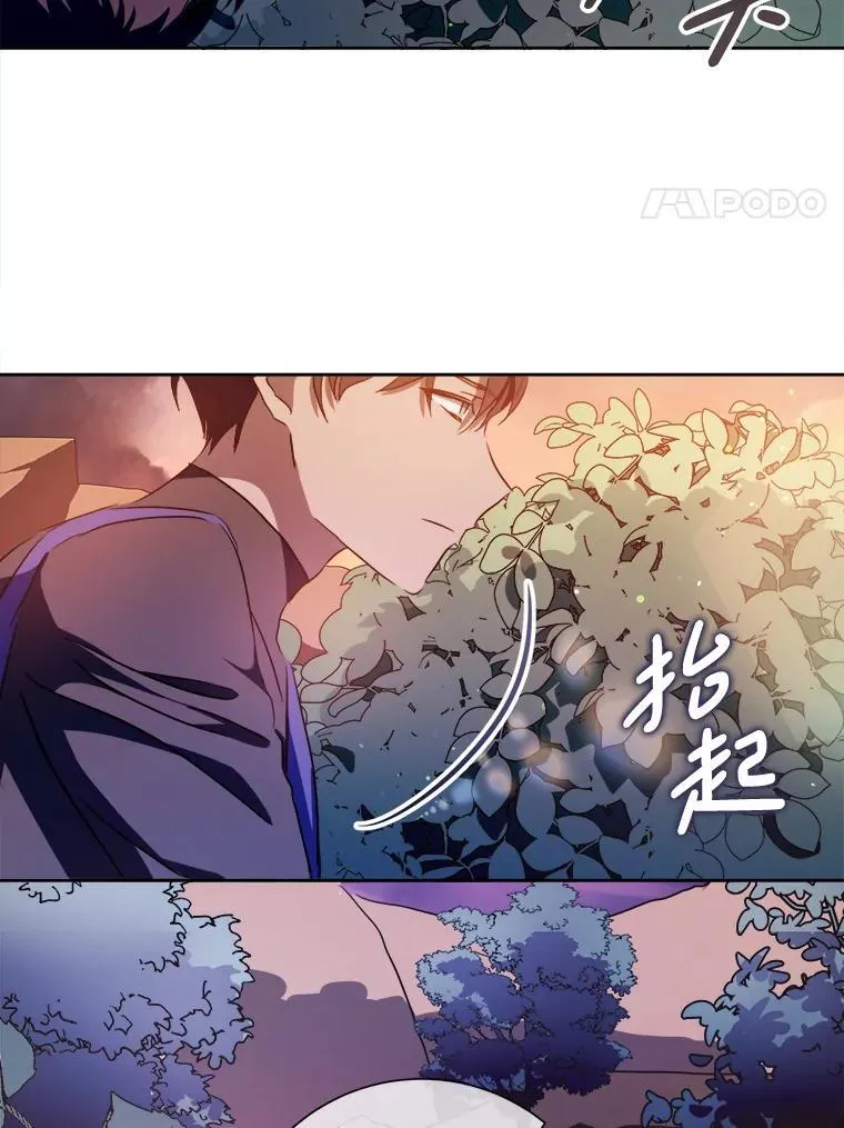 124.回忆 第24页