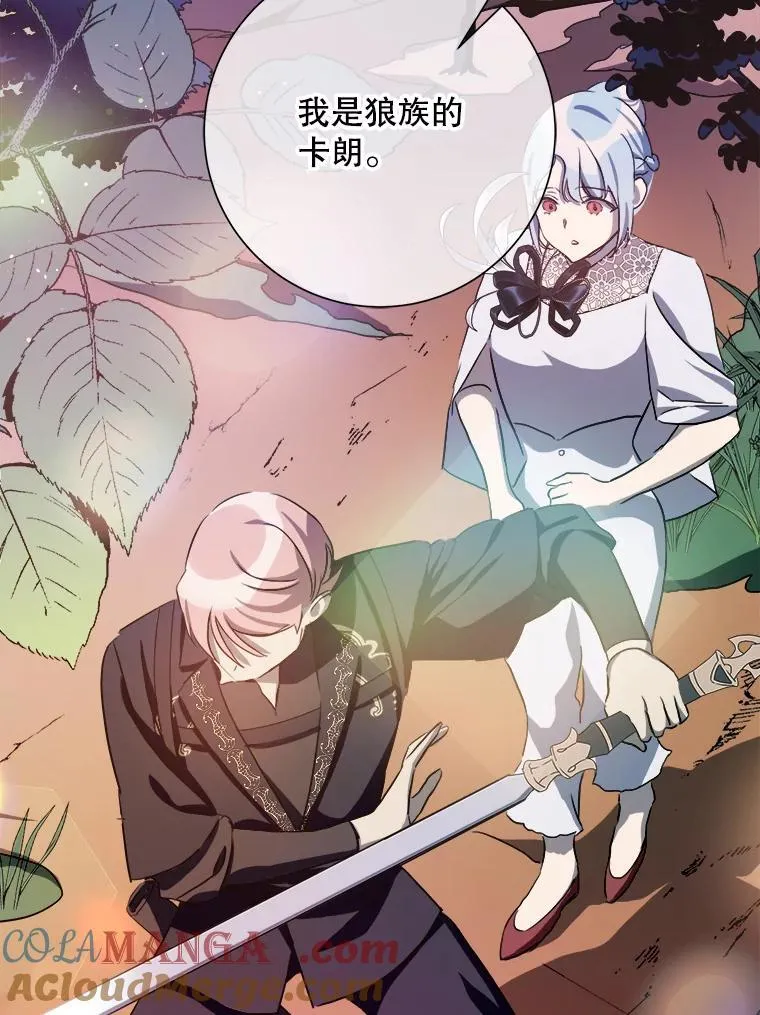 124.回忆 第25页