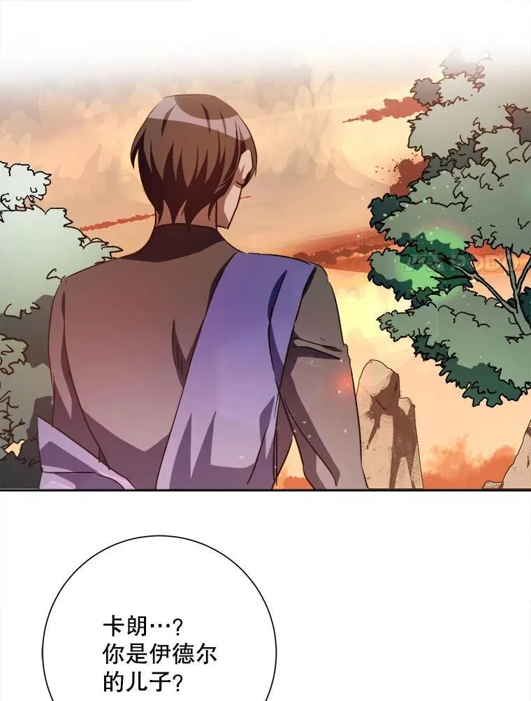 124.回忆 第27页