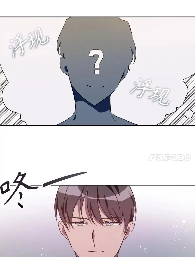 124.回忆 第30页