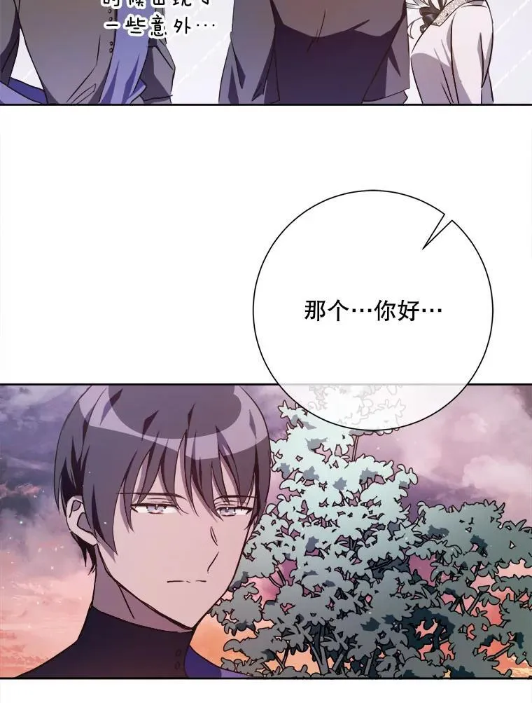 124.回忆 第32页