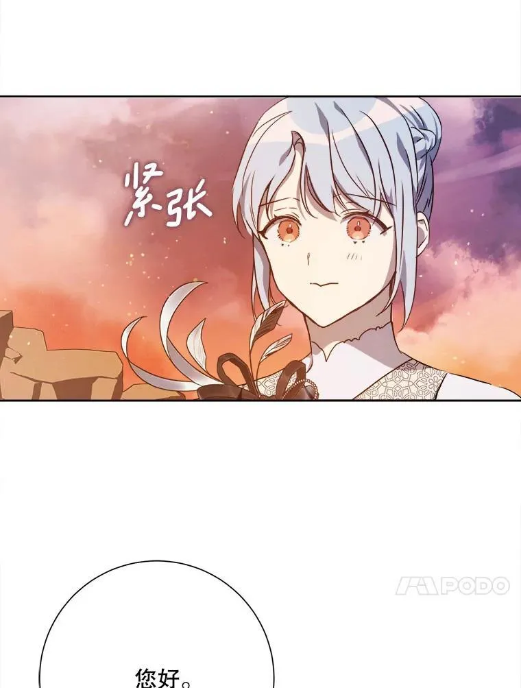 124.回忆 第33页