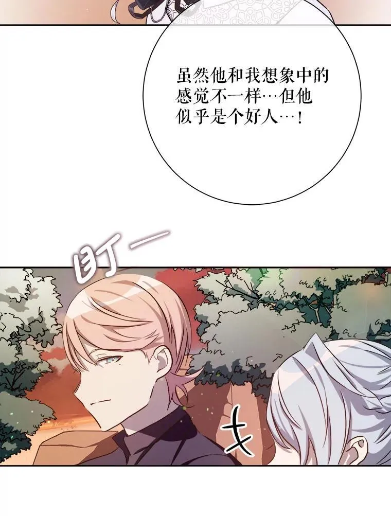 124.回忆 第35页