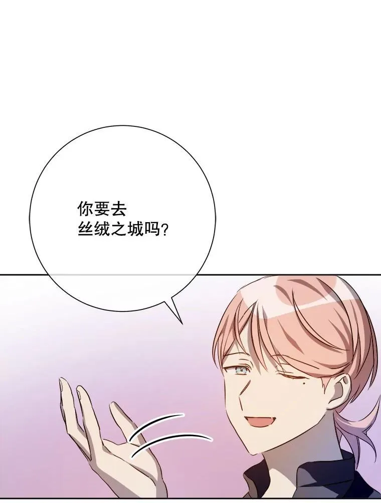 124.回忆 第36页