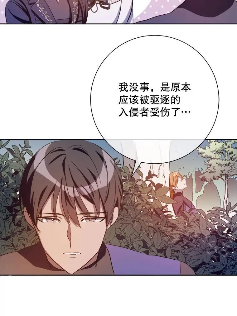 124.回忆 第38页