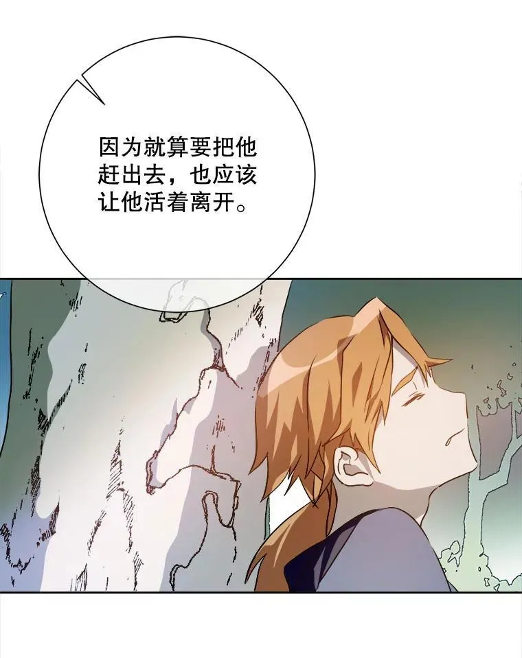 124.回忆 第39页