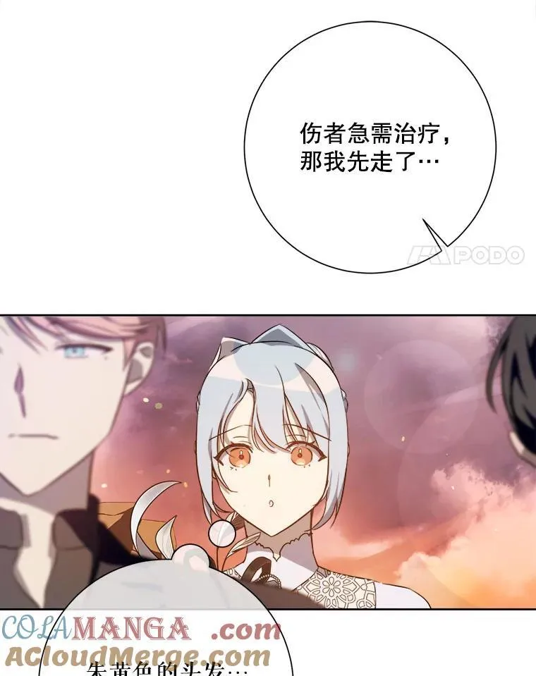 124.回忆 第40页