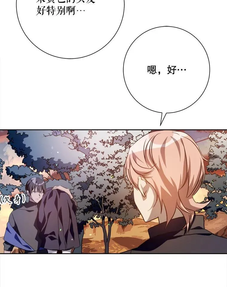 124.回忆 第41页