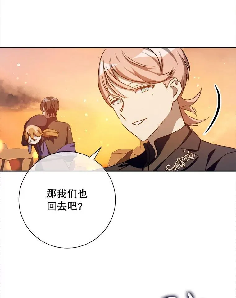 124.回忆 第42页