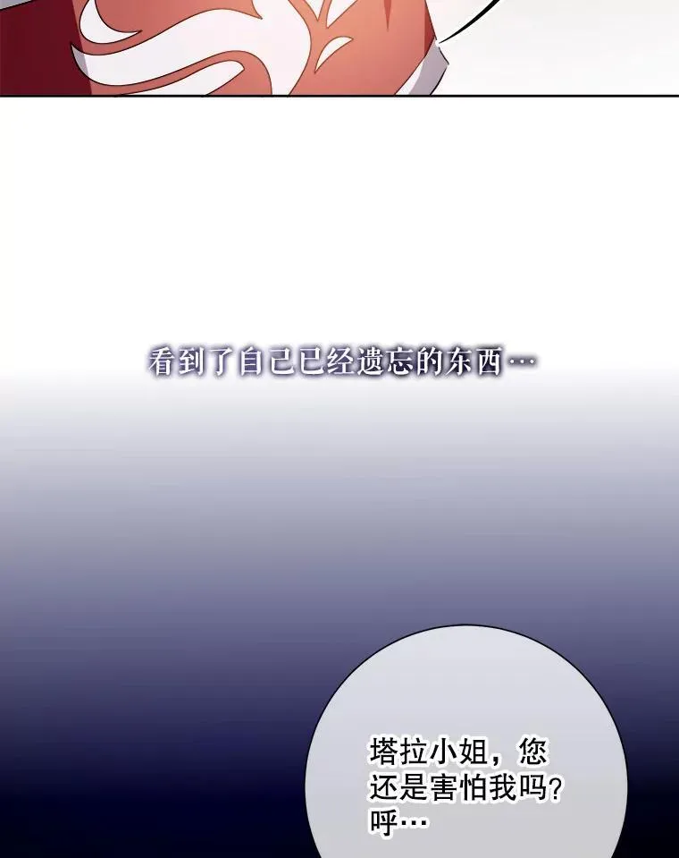 124.回忆 第45页