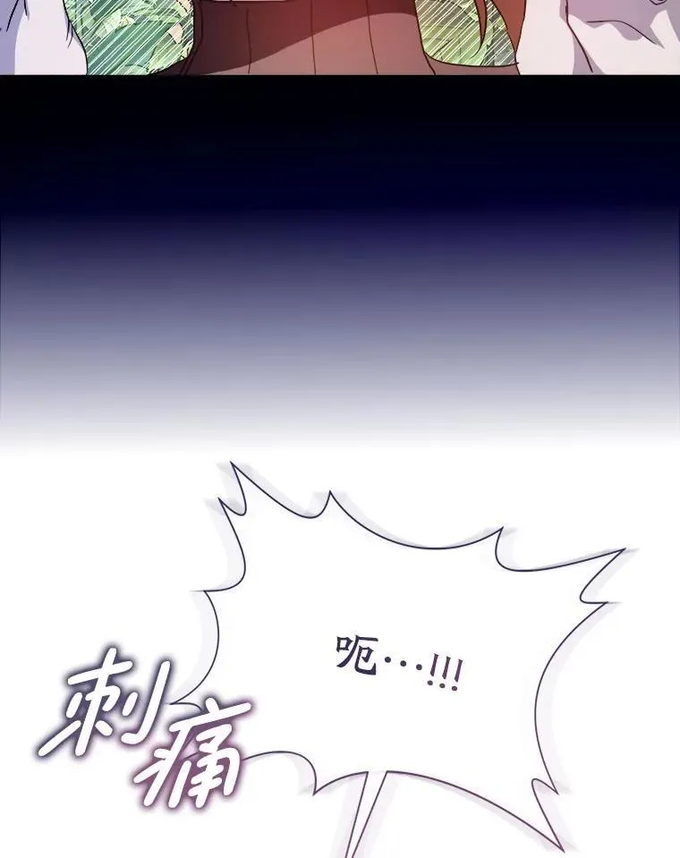 124.回忆 第48页