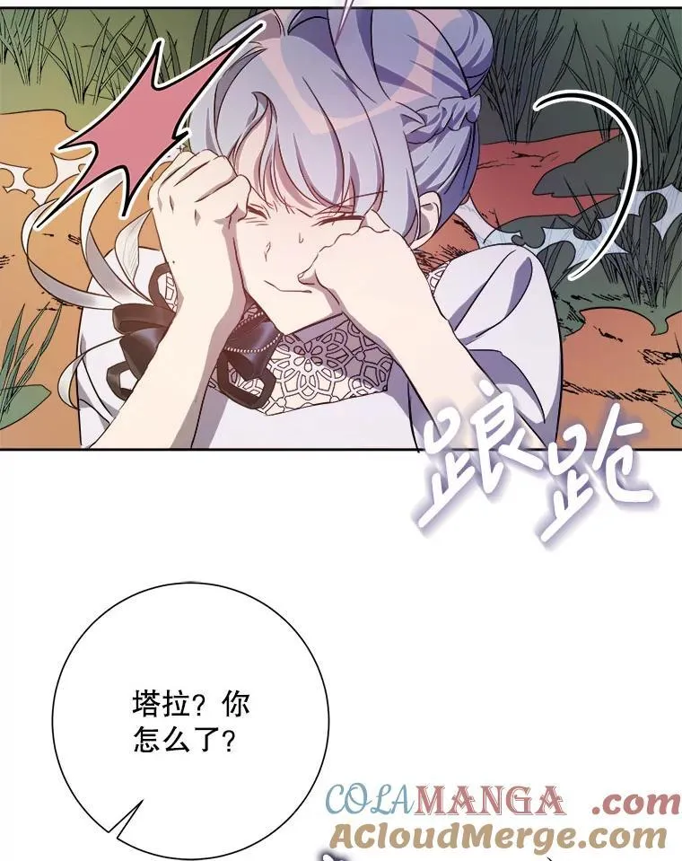124.回忆 第49页