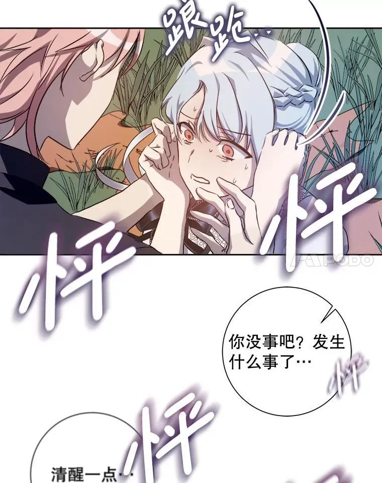 124.回忆 第50页
