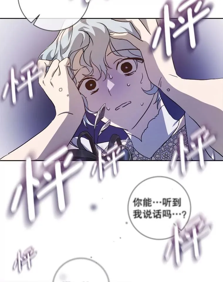 124.回忆 第51页