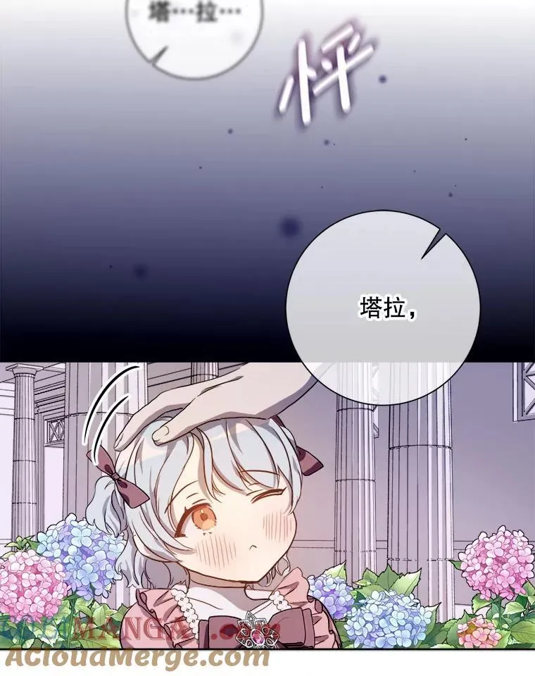 124.回忆 第52页