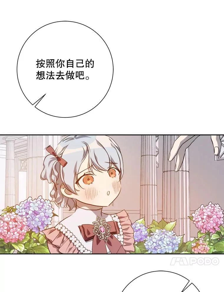 124.回忆 第53页