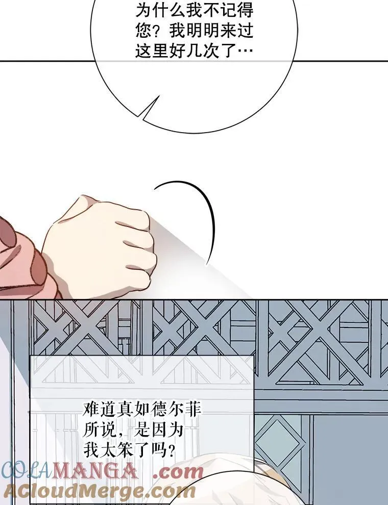 124.回忆 第55页