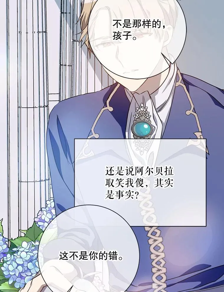 124.回忆 第56页