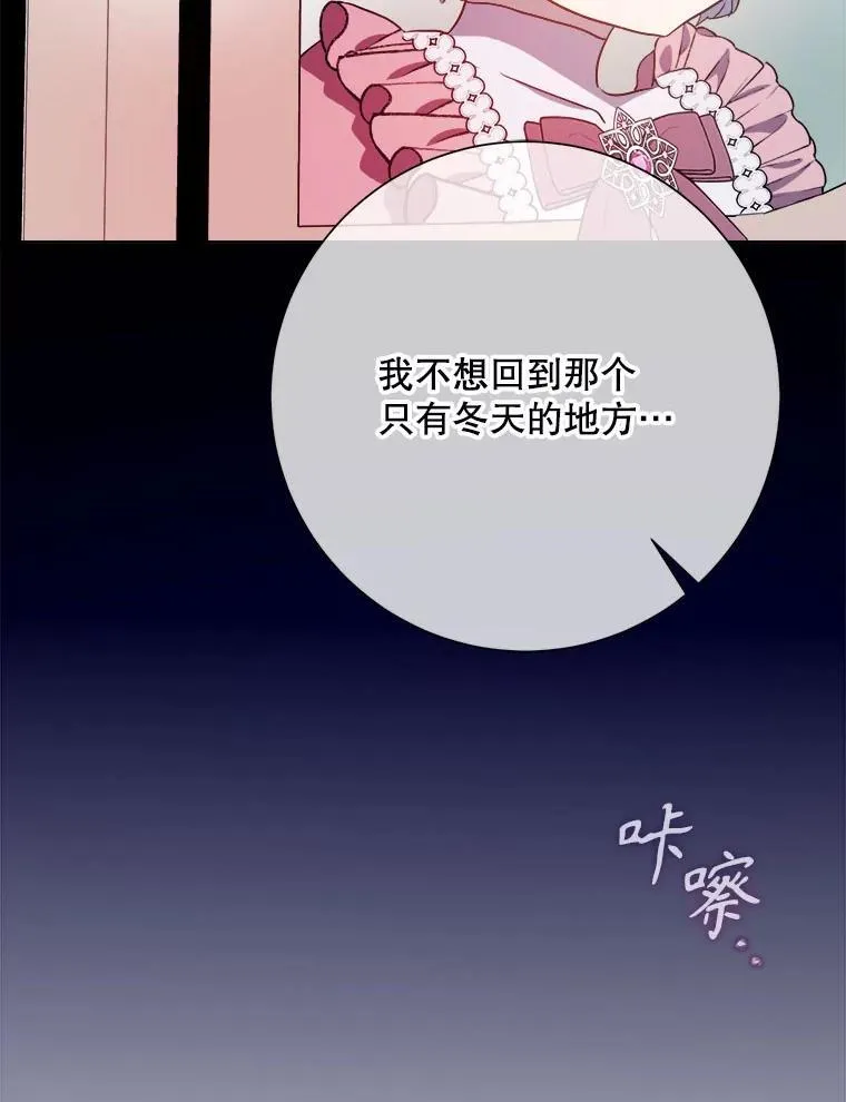 124.回忆 第59页