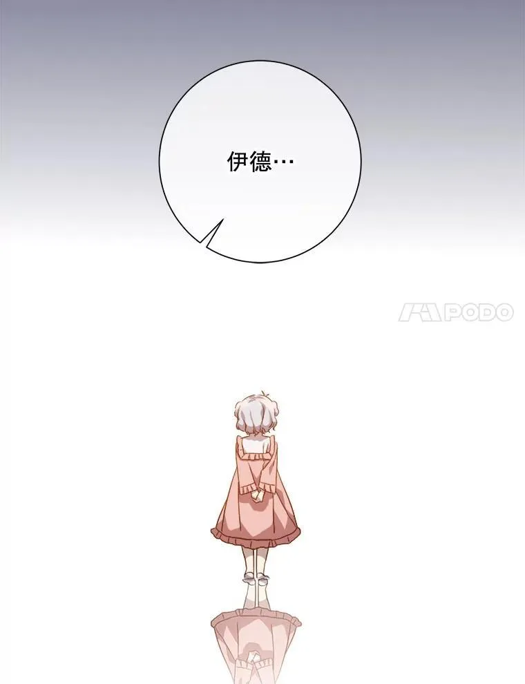 124.回忆 第60页