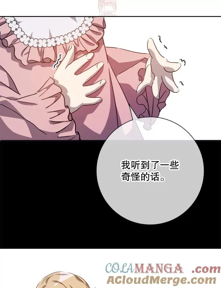 124.回忆 第61页