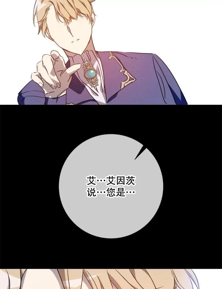 124.回忆 第62页
