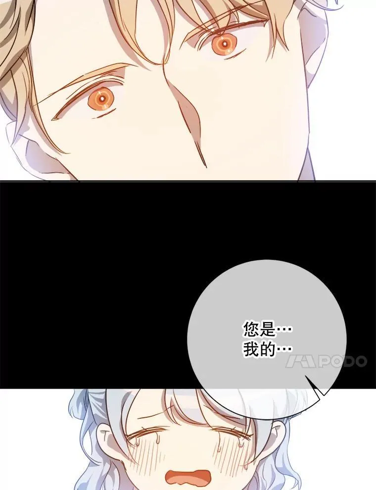 124.回忆 第63页