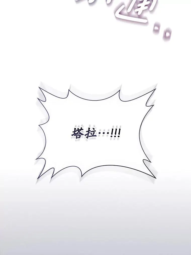 124.回忆 第68页