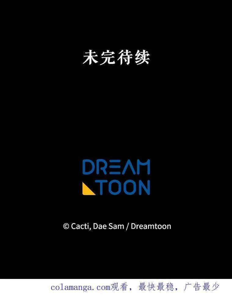 124.回忆 第71页